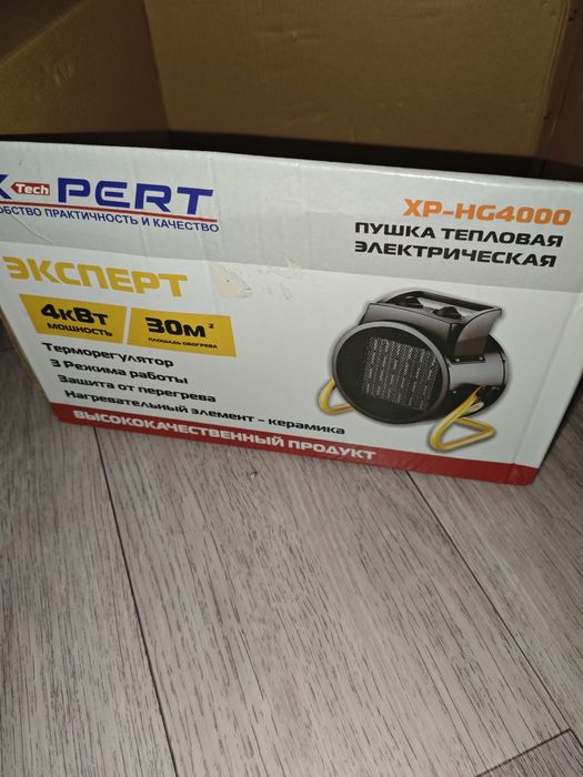 Обогреватель пушка