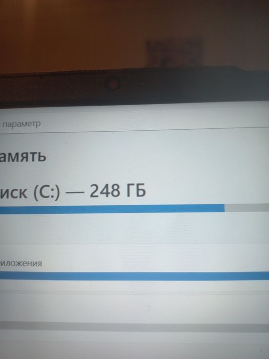 Ноутбук Intel core i5 256ГБ IdeaPad slim 3i