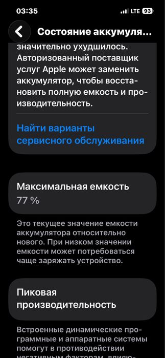 Iphone13pro srochni sotiladi