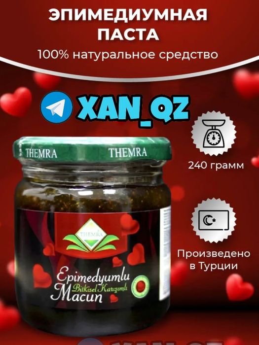 оригинальный активатор пабанка240