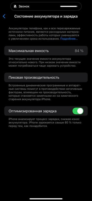 Iphone 14 Pro max Purple
