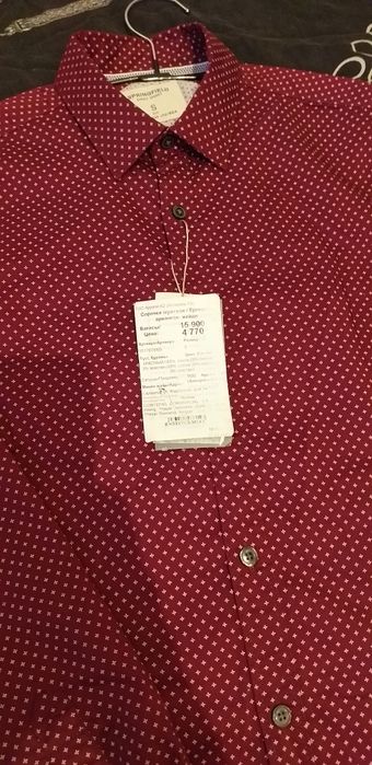 Срочно продам рубашку мужской.