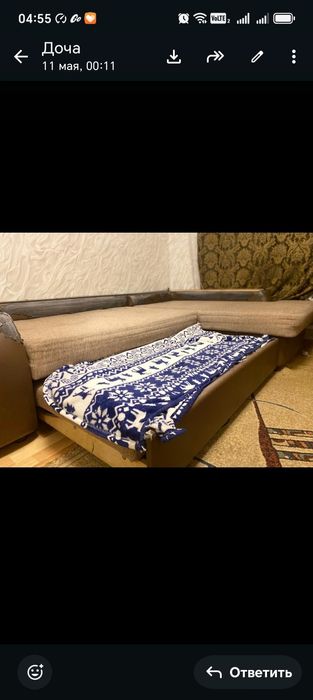 Раскладной диван