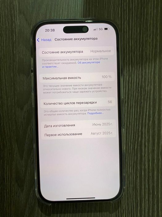 Продам Айфон 16 про 128 гб