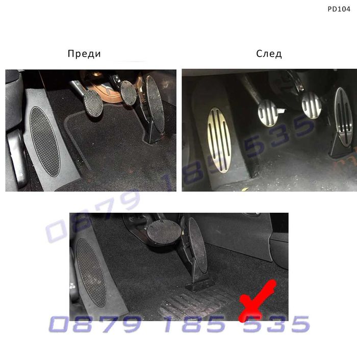Алуминиеви спортни педали Mini Cooper R56 R60 F54 F55 Countryman мини