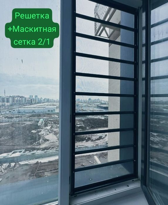 Сетки, Решетки, Замки