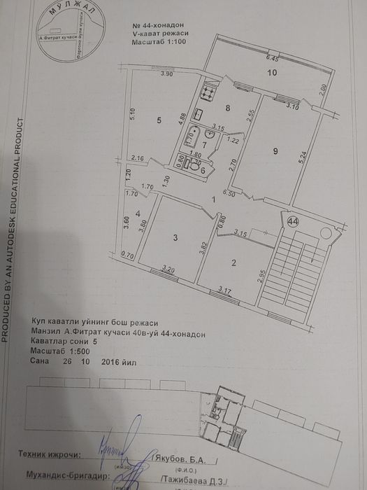 Дом Мирабадском районе