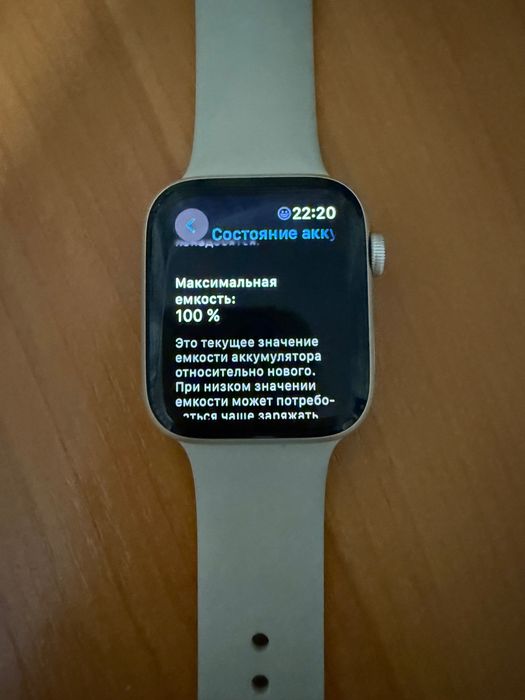 Продам Apple watch