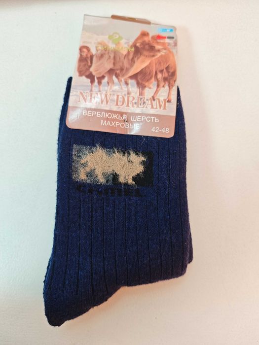 Махровые шерстяные носки