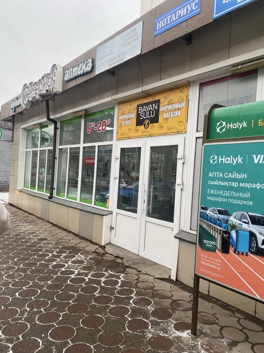 Продам оборудование