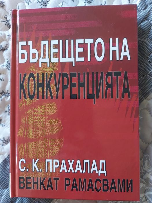 Учебници по икономически науки