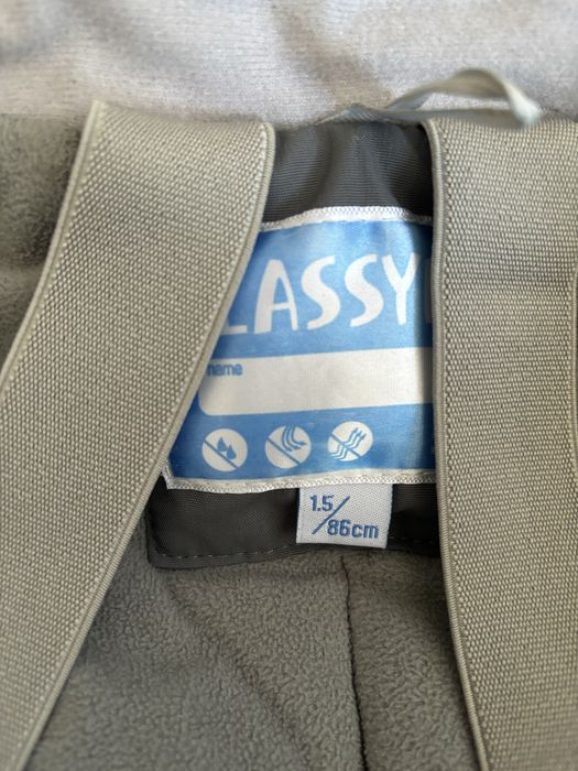 Комбенизон зимний 80см