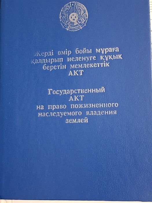 Гараж в самом центре города..