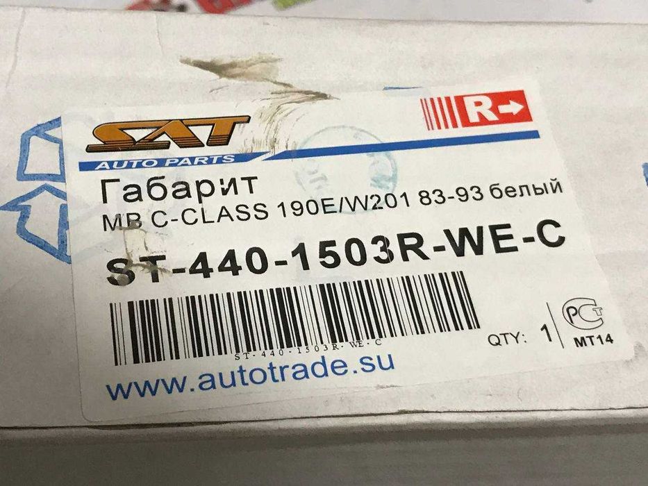 пердняя фара MERCEDES C-CLASS 190E
