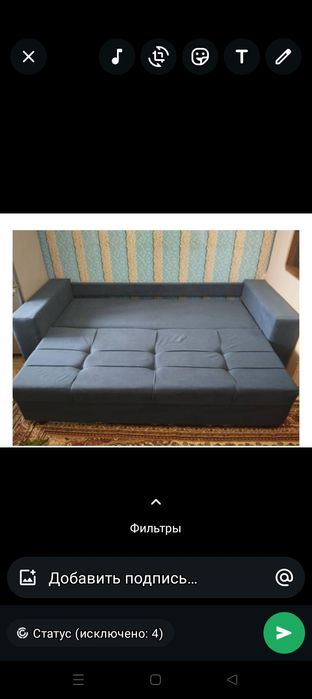 Диван сатылады состояние жаксы