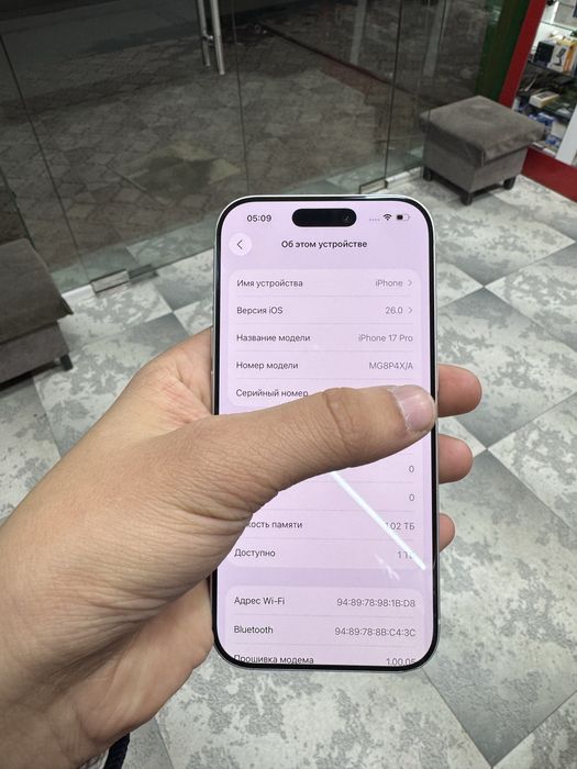 Iphone 17 pro 1 tb silver ideal