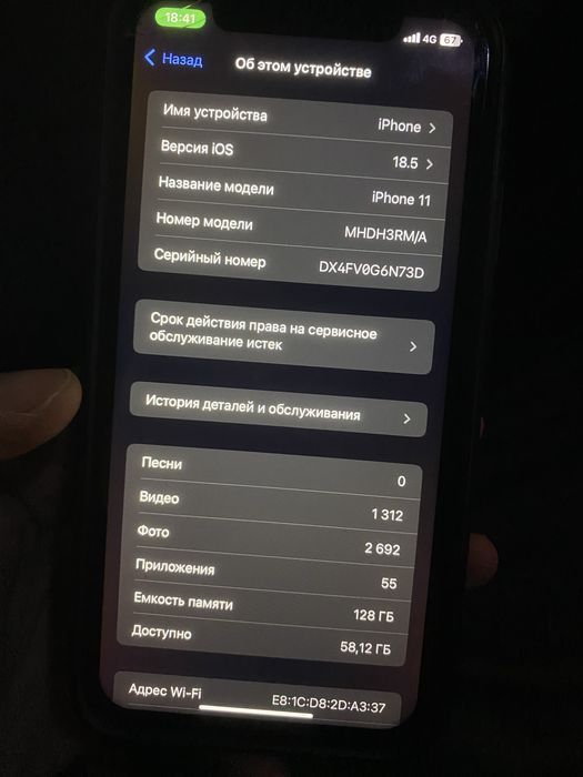 Iphone 11 айфон 11 128гб