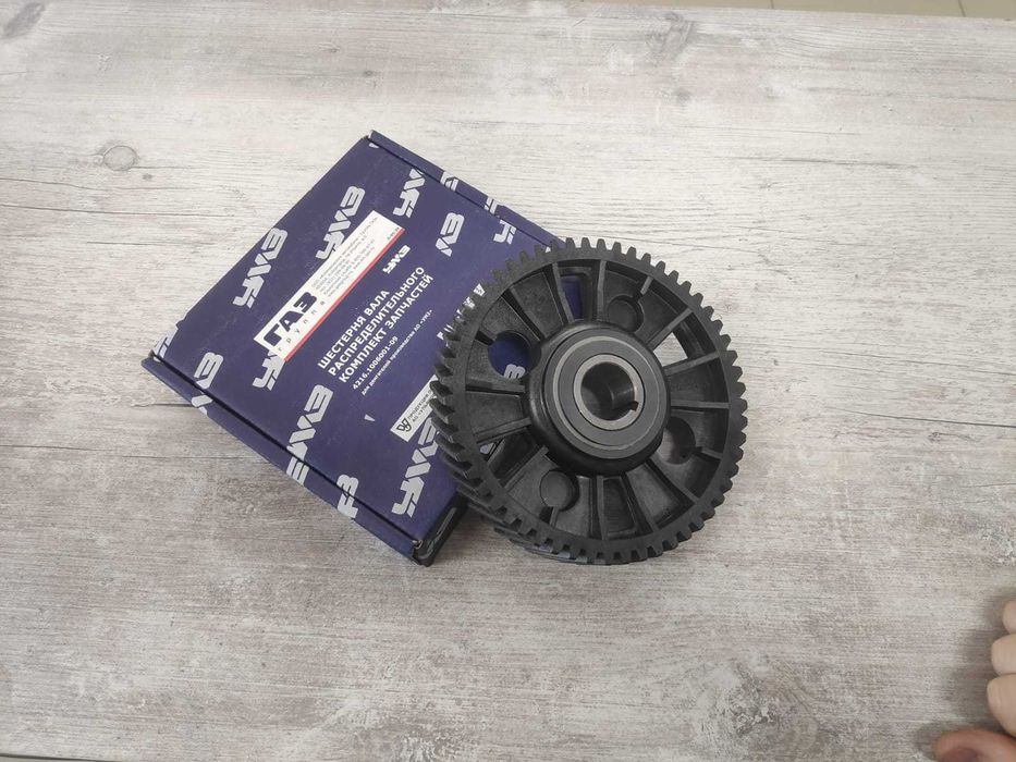 Шестерня распредвала Газель Бизнес-Некст