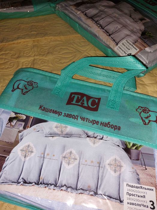Постельное белье 1.5 сп