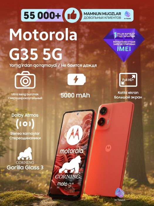 Motorola  g35 5g