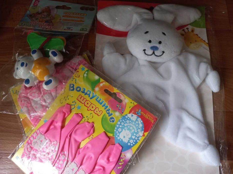 Подарок новорожденному