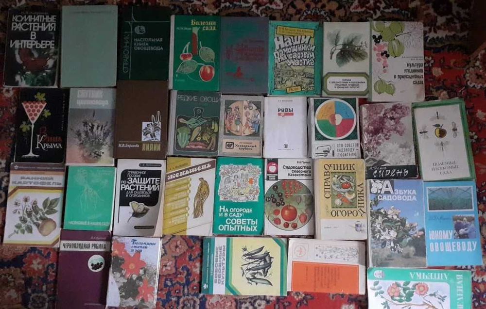 Садоводу огороднику