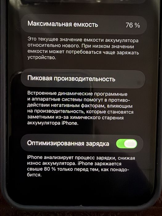 iPhone 11 128 ГБ Black