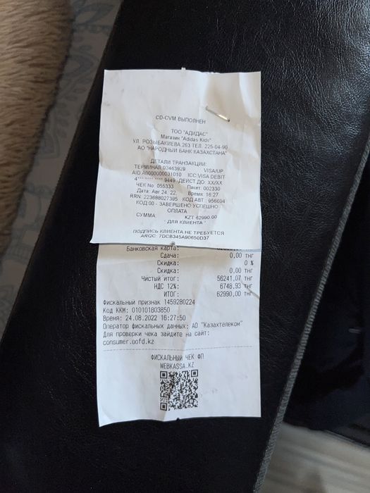 Бутсы adidas x messi