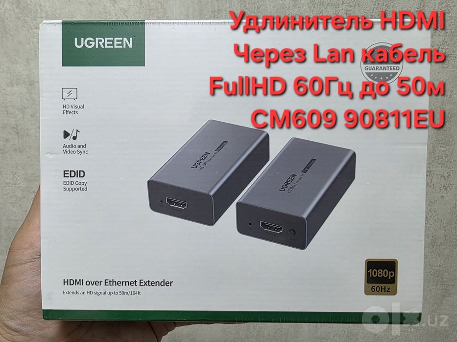 Удлинитель HDMI Беспроводной/Через Lan кабель