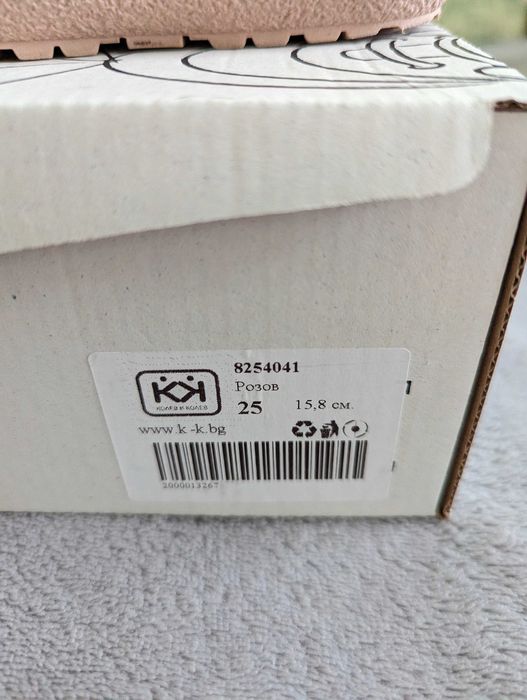 Детски боти КК в пудрено розово | №25/15.8 см | Като нови