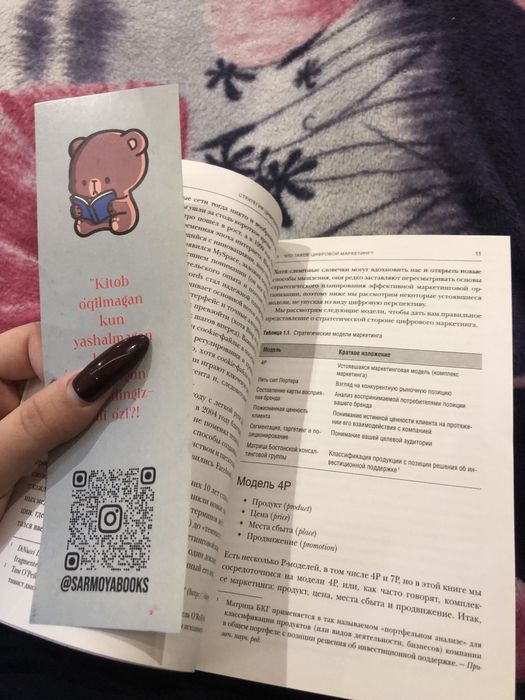 репетитор по английскому и русскому языку