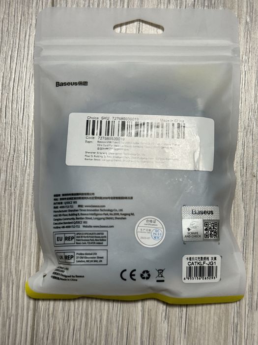 Cablu iPhone 15 16 17 usb c usb c 2 m