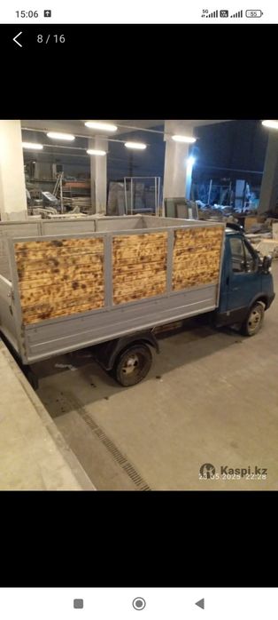 Срочно  Вывоз мусора Не дорого