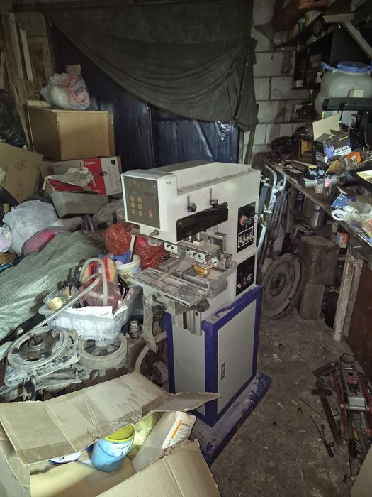 Полиграфия , оборудование