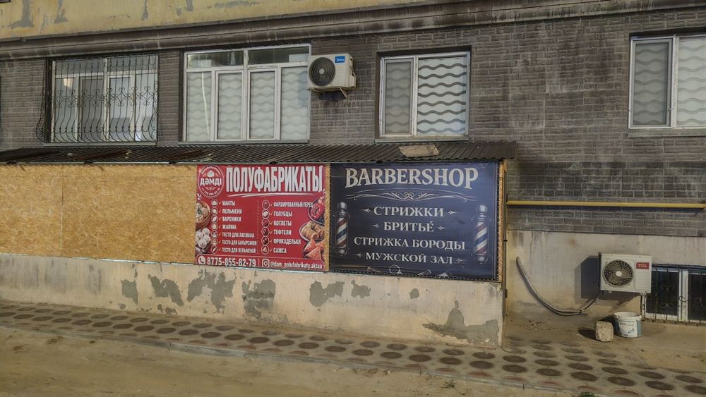 Помещение сатылады