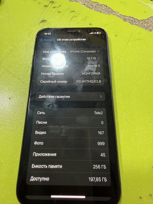 Продам айфон х 256гб