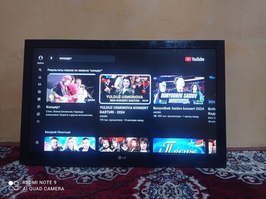 LG телевизор смарт емес смарт етип беремыз