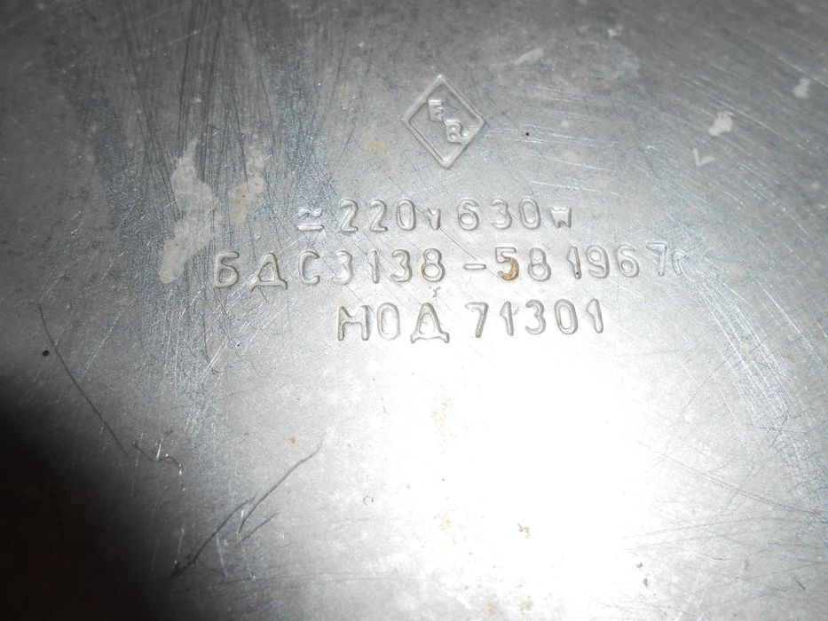 Електрически пържолник