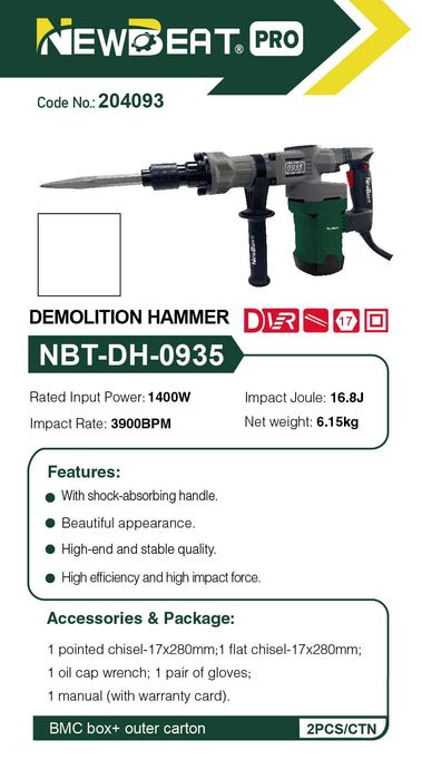 Электра инструменты, Перфоратор, отбойники промышленные