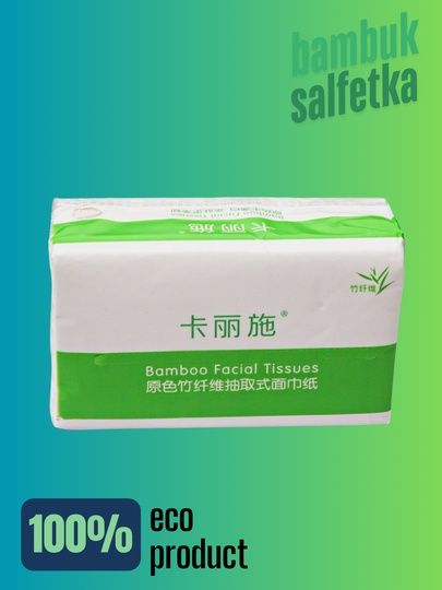 Бамбуковый салфетки