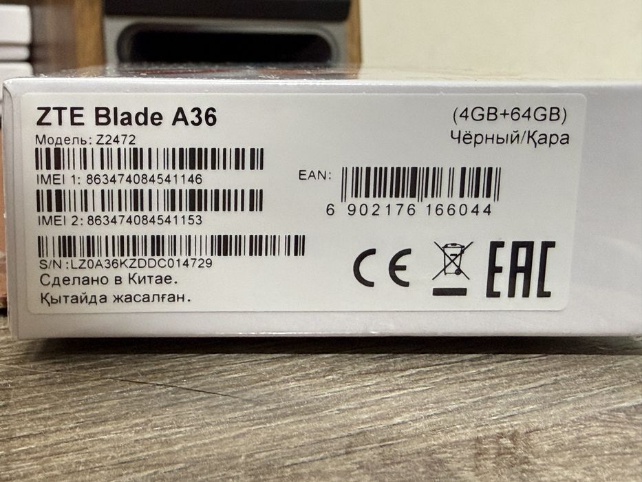 Телефон ZTE Blade A36 4/64