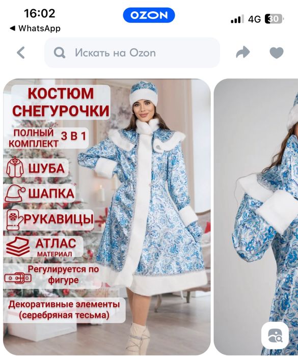 Продам Костюмы,в идеальнос состоянии