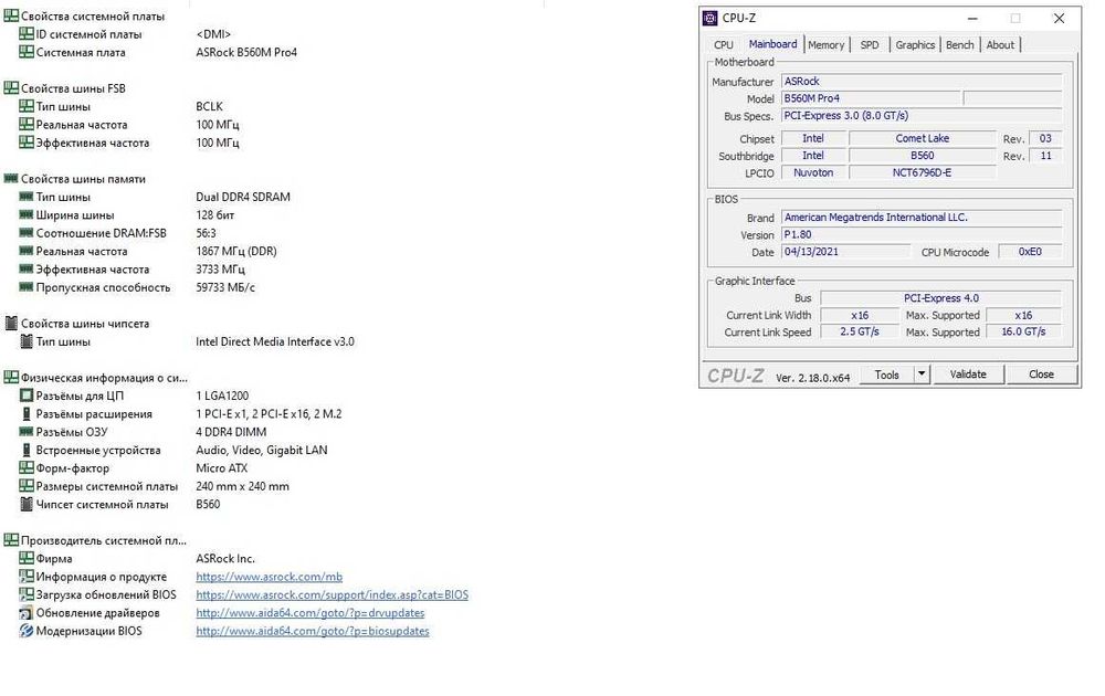 10400F+RTX 3050 8GB+B560M PRO4