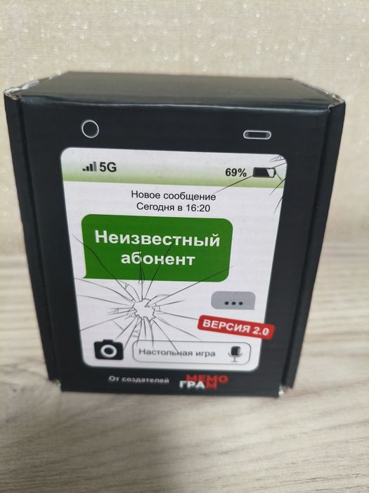 Срочно Настольные игры