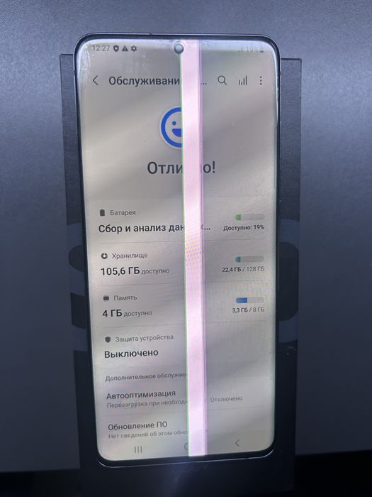 Samsung s20 plus