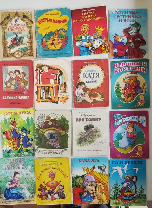 Детские книги для 5-10 лет