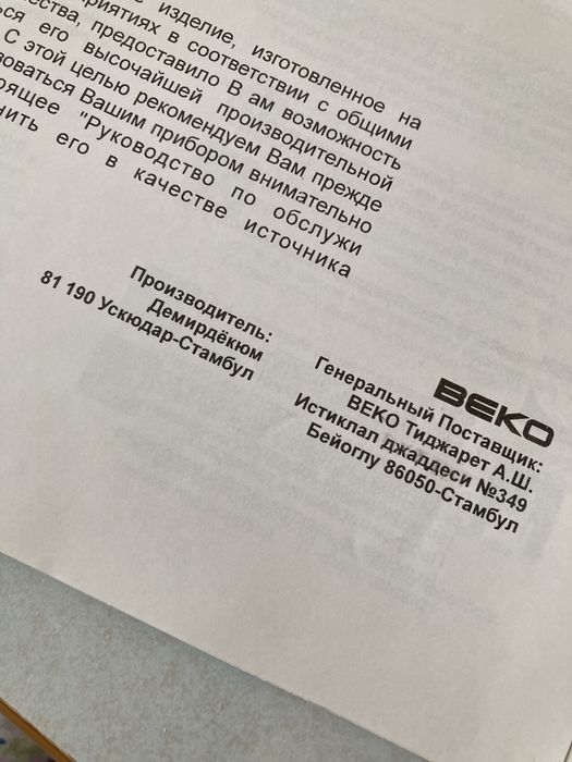 Элетрический , масляный радиатор.