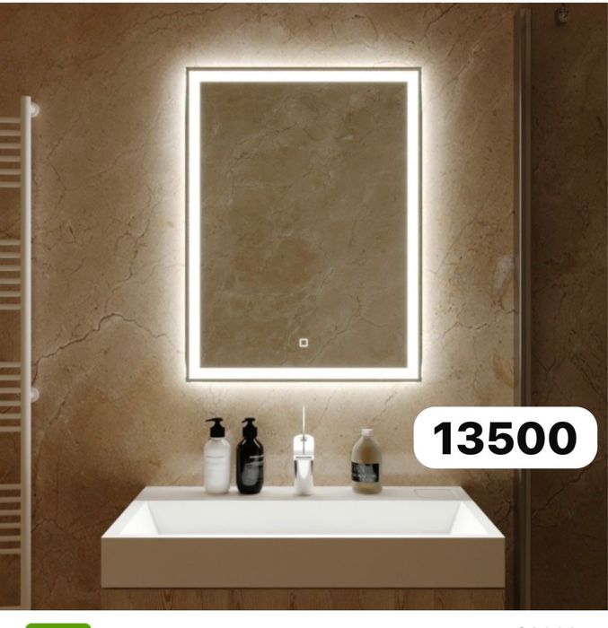 Смеситель для раковины