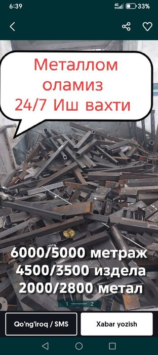 Metallom olamiz/ Metallolom pryom/ 24/7