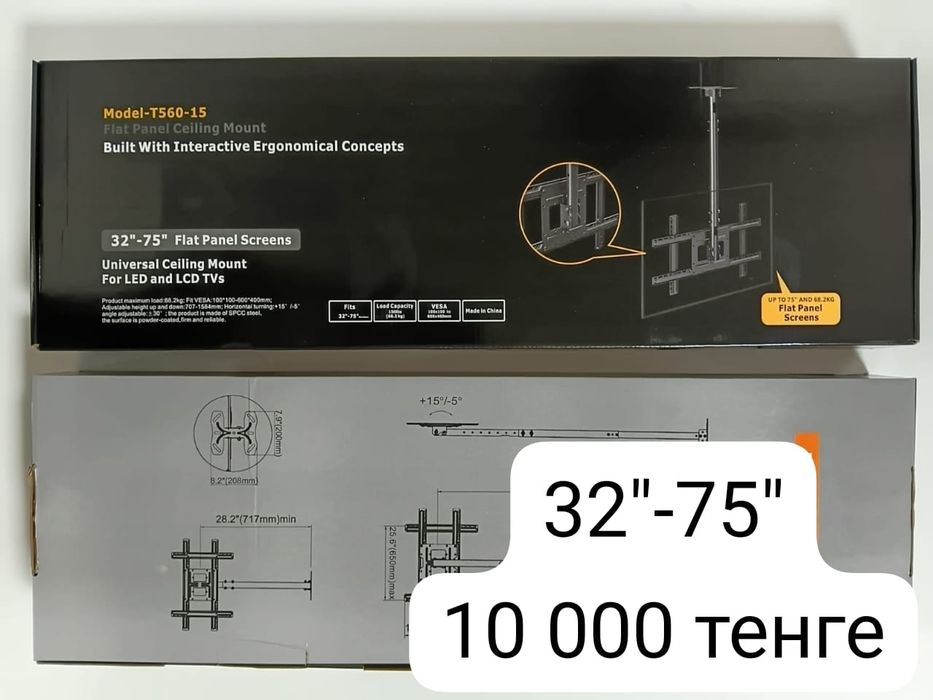 Установка. Продажа.